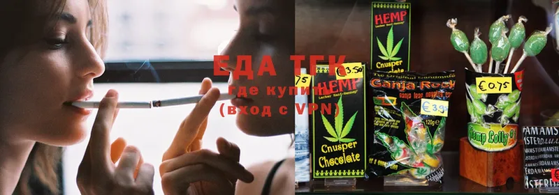 OMG как войти  Анжеро-Судженск  Canna-Cookies марихуана 