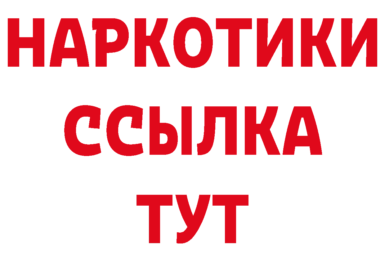 Что такое наркотики нарко площадка какой сайт Анжеро-Судженск