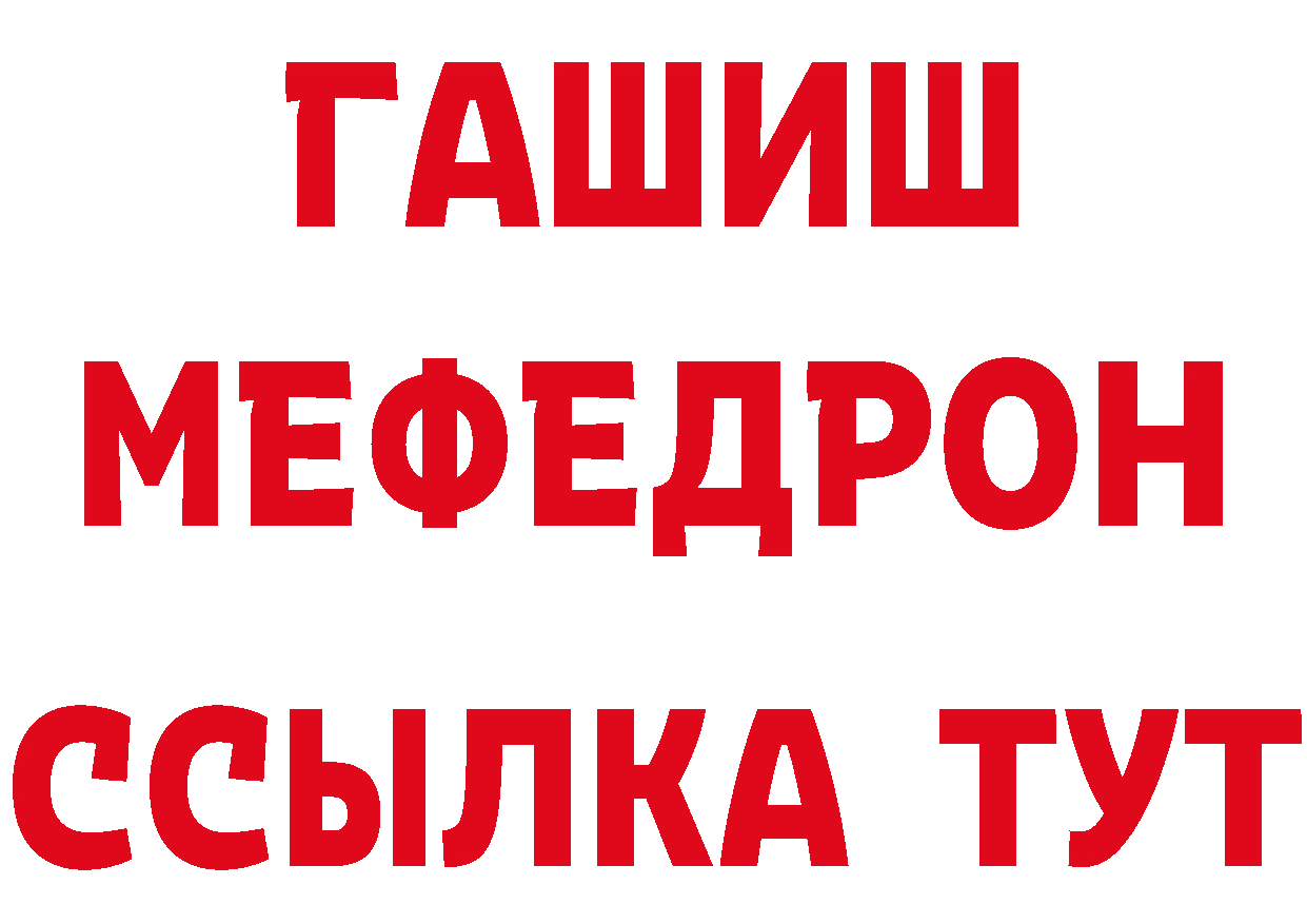 МЕТАМФЕТАМИН витя зеркало дарк нет MEGA Анжеро-Судженск