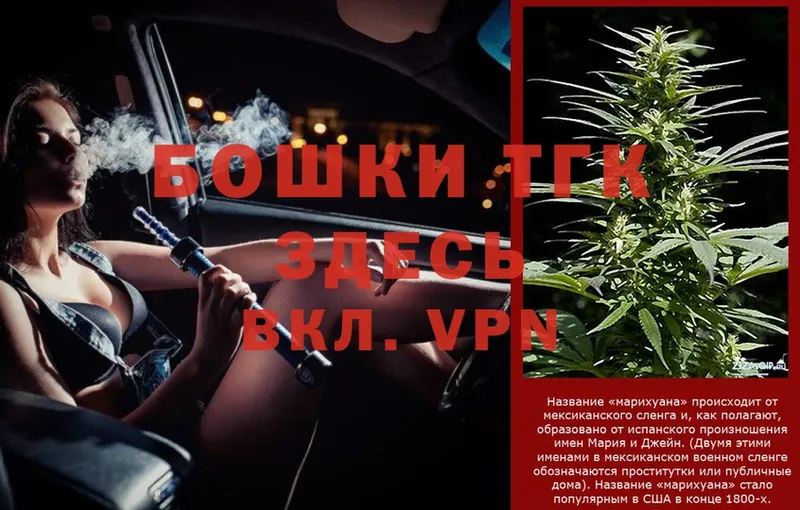 Канабис White Widow  Анжеро-Судженск 